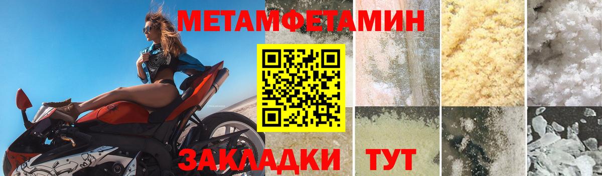 Амфетамин Premium Карталы
