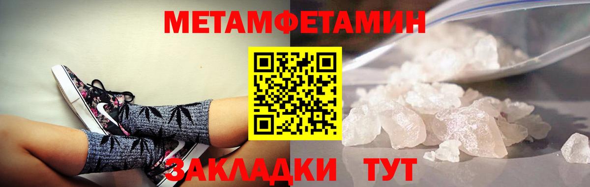 Амфетамин 97%  АМФ  Карталы  АМФ  Вход с VPN 