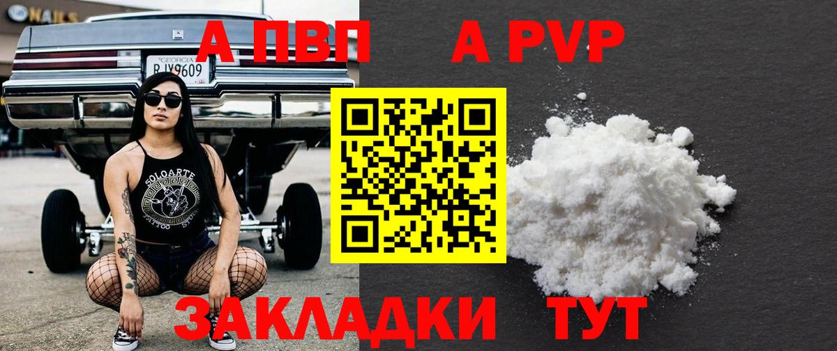 ТГК Карталы