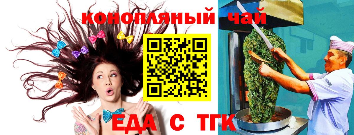 Canna-Cookies марихуана  Вход с VPN  Карталы 