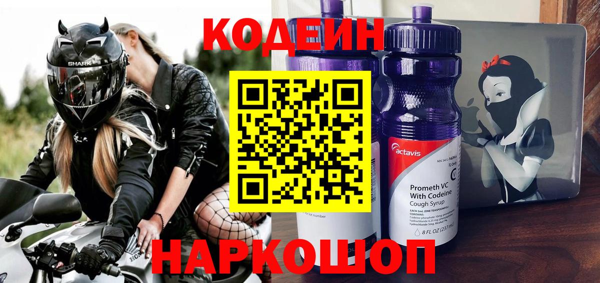 Карталы  Лсд 25  Метамфетамин  Вход с VPN  Мефедрон кристаллы  МДМА  Каннабис  ГАШ 