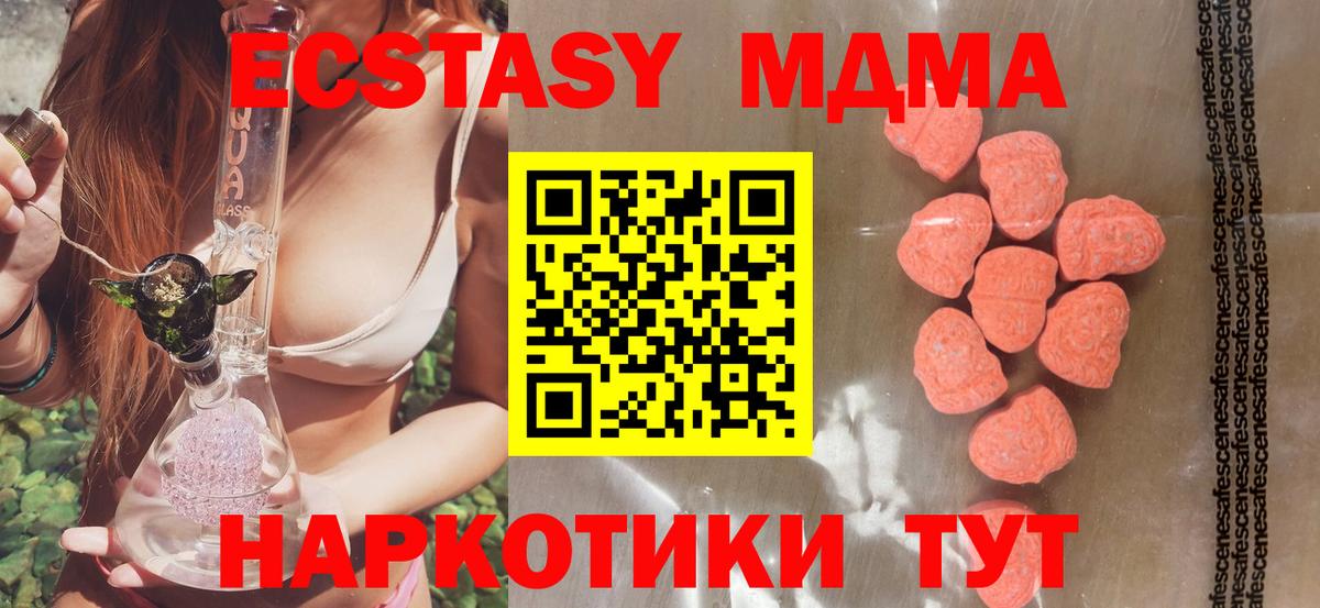 Ecstasy диски  ЭКСТАЗИ mix  Вход с VPN  Карталы 