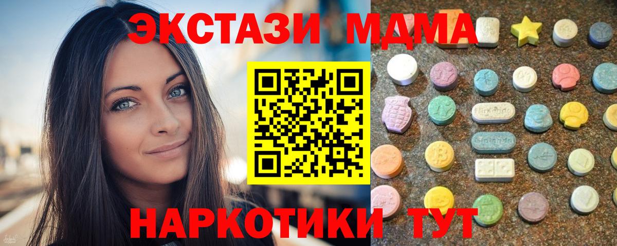 ЭКСТАЗИ Philipp Plein Карталы