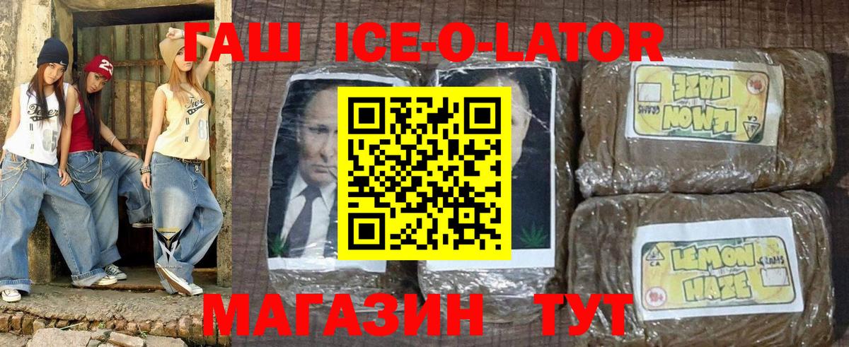 Гашиш hashish Карталы