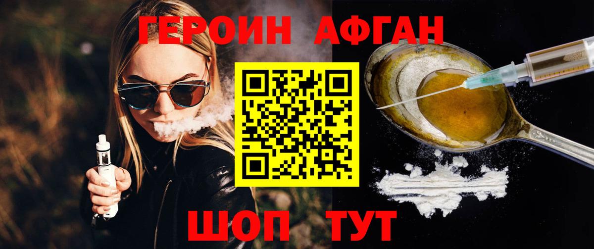 ГЕРОИН гречка  ГЕРОИН  Карталы  Вход с VPN 