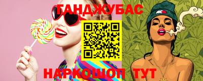 прущий лед Янаул
