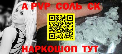 mdma Ипатово