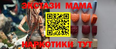mdma Ипатово