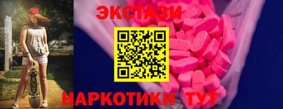 ECSTASY Ирбит