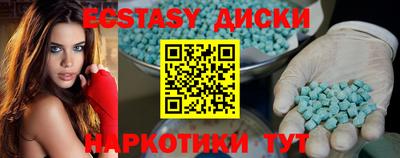дживик Изобильный