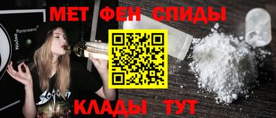 mdma Ипатово