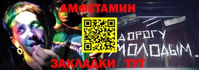 дживик Изобильный