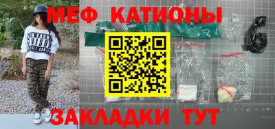 mdma Ипатово