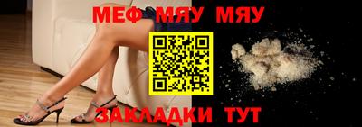 mdma Ипатово
