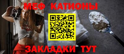 mdma Ипатово
