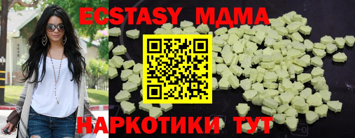 MDMA crystal Карталы