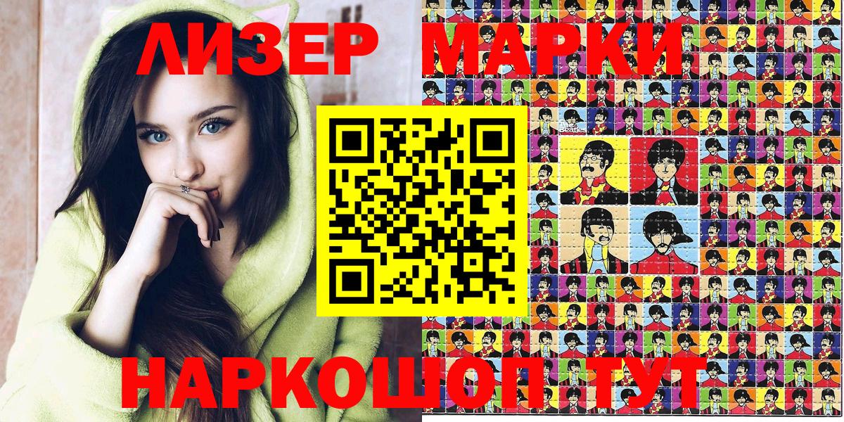 Карталы  Марки NBOMe 1,8мг  Вход с VPN  Марки NBOMe  Марки NBOMe 1,8мг 