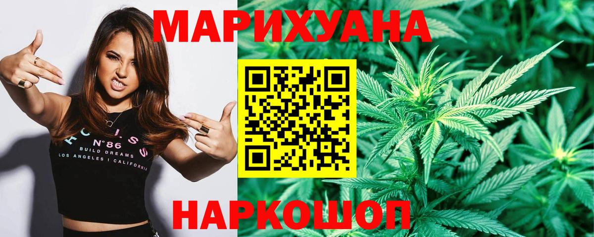 Марихуана планчик  Шишки марихуана конопля  Каннабис OG Kush  Карталы  Бошки марихуана LSD WEED  Вход с VPN 